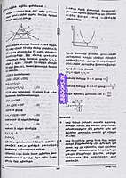 UG TRB Iyarpial 2026 Exams - Graduate Teachers and Block Resource Teacher Educators