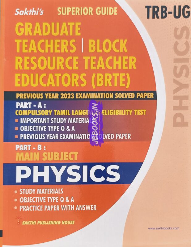 UG TRB Physics 2026 Exams - Graduate Teachers and Block Resource Teacher Educators