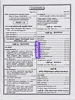 UG TRB Physics 2026 Exams - Graduate Teachers and Block Resource Teacher Educators