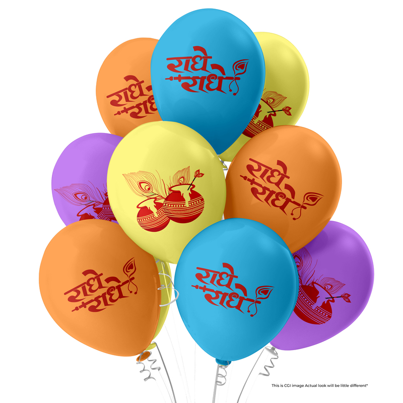 The Magic Balloons- Radhe Radhe Printed decorations balloons Krishna janmashtami / kishna happy Birthday Latex Balloon with 30 metallic balloon Decoration Janmashtami Celebration pack of 30 pcs-181444