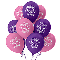 The Magic Balloons - Happy Half Birthday Decoration Metallic Balloons 1/2 Birthday Pack of 10pcs | 12” Pink and Purple Half Birthday Balloons Perfect for Girls | Party Supplies