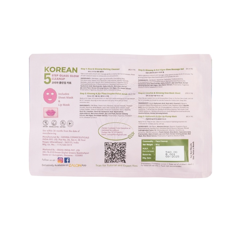 Aurey Korean 5 Step Glass Glow Cleanup Kit Whitening Hydrating Glass Glow