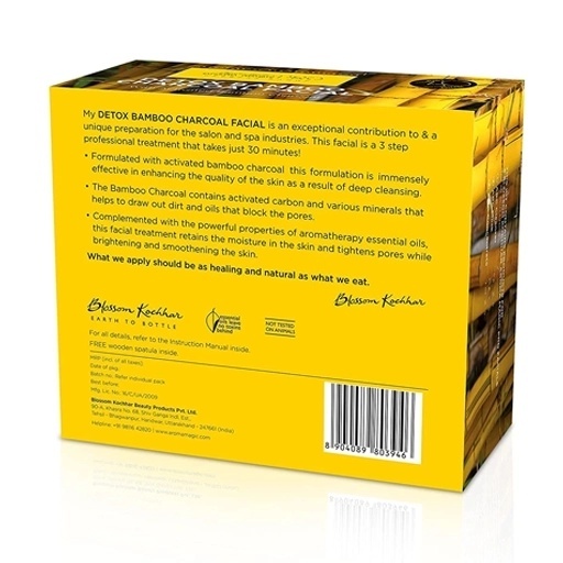 Aroma Magic D.B.C Faical Kit