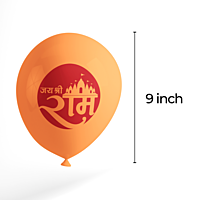 The Magic Balloons - Jai Shree Ram printed Balloons Latex Balloons Best for Ram Mandir Inauguration and Religious Festival Decoration Pack of 30pcs Orange, white and Yellow