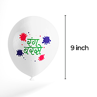 The Magic Balloons -Add Some Color to Your Holi Celebrations with Rang Barsay Balloons - Pack of 30 Colorful Balloons to Brighten Up Your Festivities!