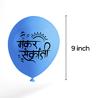 The Magic Balloons - Makar Sankranti Decorations Latex Balloons For Makar Sankranti festival Balloons Pack of 30pcs Multicolor Balloons Best For The Decoration Offices Home.