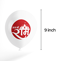 The Magic Balloons - Jai Shree Ram printed Balloons Latex Balloons Best for Ram Mandir Inauguration and Religious Festival Decoration Pack of 30pcs Orange, white and Yellow