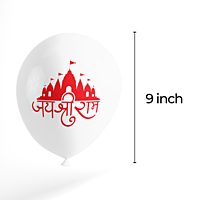The Magic Balloons - Jai Shree Ram Printed Latex Balloons Best For the Religious Festival Decoration Pack Of 30pcs Orange, Red, And Yellow Balloons Party Suppliers.