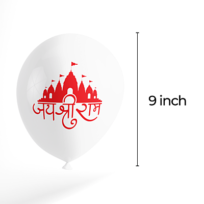 The Magic Balloons - Jai Shree Ram Printed Latex Balloons Best For the Religious Festival Decoration Pack Of 30pcs Orange, Red, And Yellow Balloons Party Suppliers.