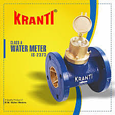 Kranti Bulk Enclosed Type Cold Water Flow Meter Flanged Class A ISI Marked Kranti Bulk Enclosed Type Cold Water Flow Meter Flanged Class A ISI Marked
