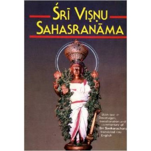 SRI VISHNU SAHASRANAM -E-100 SRI VISHNU SAHASRANAM -E-100