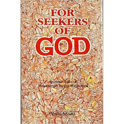 FOR SEEKERS OF GOD -E-135