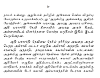 Arulmigu Annaikku Ayiram Pottrigal (Tamil) Arulmigu Annaikku Ayiram Pottrigal (Tamil)