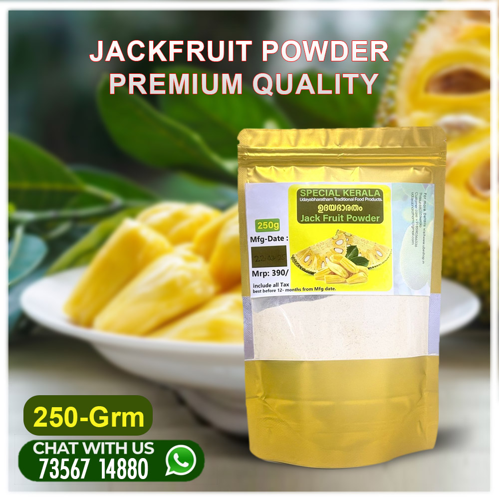 Jackfruit Flour /Jackfruit powder Jackfruit Flour /Jackfruit powder