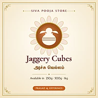 Jaggery Cubes | அச்சு வெல்லம்