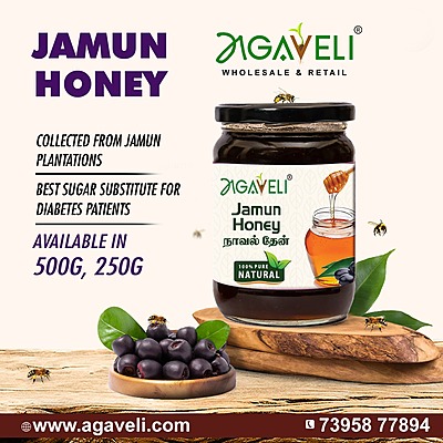 JAMUN HONEY JAMUN HONEY