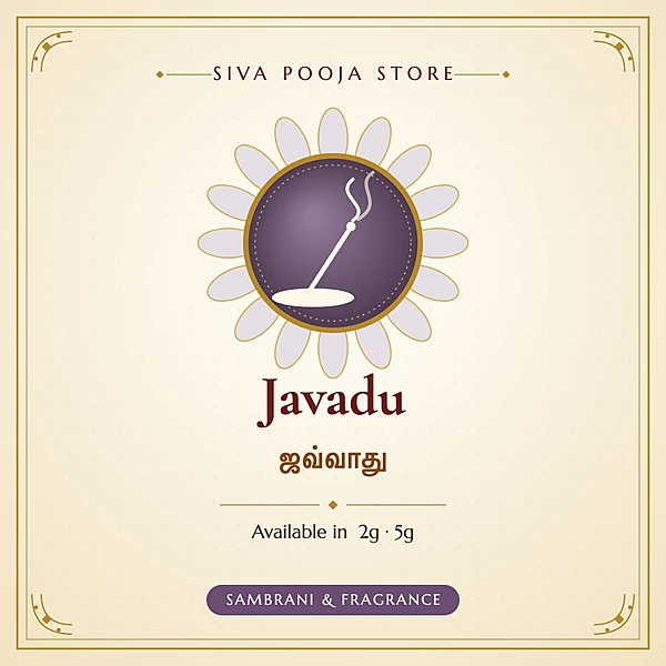 Javadu | ஜவ்வாது