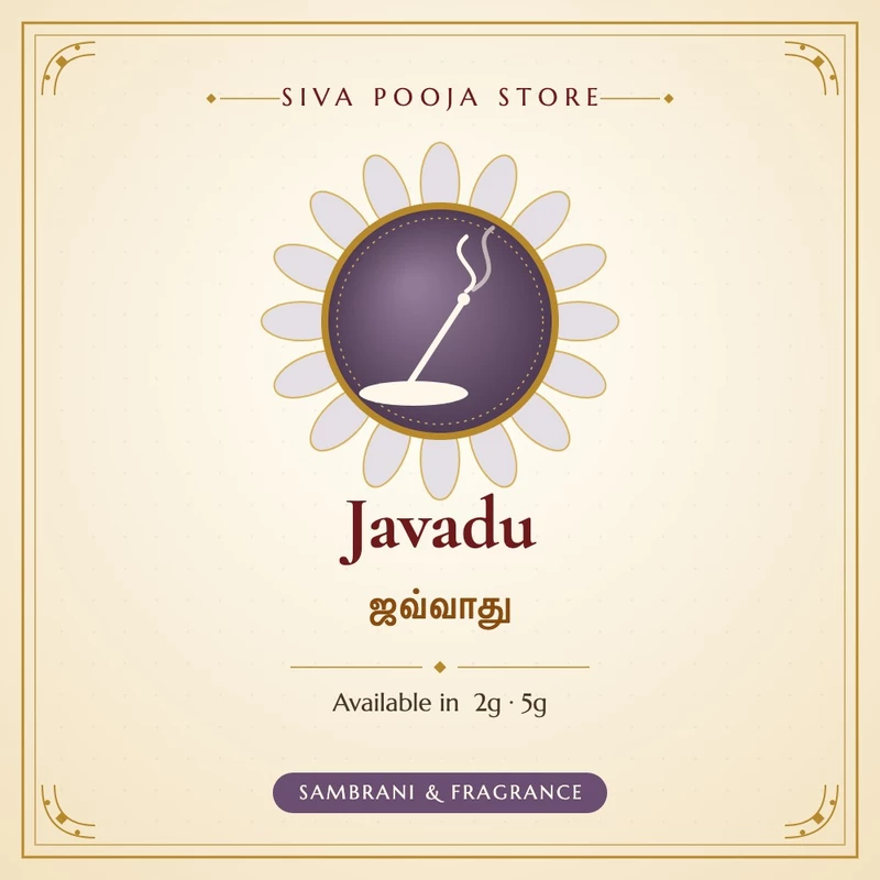 Javadu | ஜவ்வாது