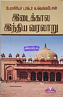 Ven Idaikkaalam