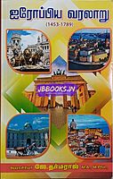 JD History Of Europe 1453 To 1789