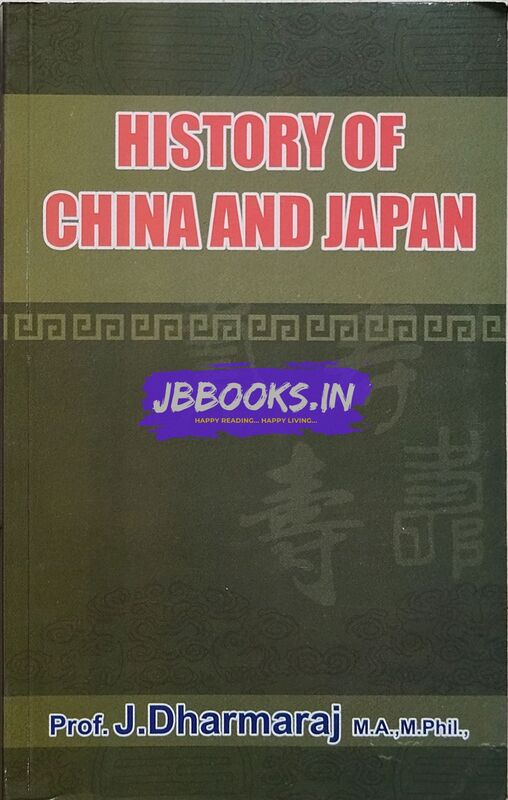 JD History Of China & Japan