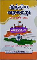 JD India Varalaaru 900 To 1761
