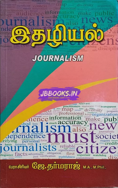 JD Ethaliyal