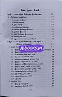 Ven British Varalaaru