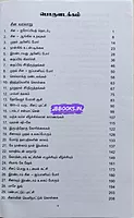 JD China Jappaniya Varalaaru