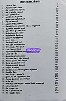 JD China Varalaaru
