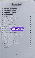 JD India Katditakkalai Varalaaru