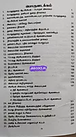 JD India Pothudhurai Aachi Eyal