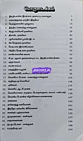 JD India Varalaaru 900 Varai