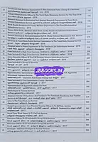Kaniyan Pathippagam Kanitham 4