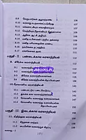 Ven Varalaadrin Varalaaru