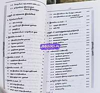 ven pandaiya Kaalam-idai kaalam set