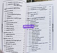 ven pandaiya Kaalam-idai kaalam set