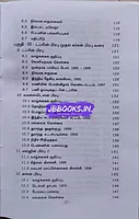 Ven British Varalaaru