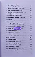 Ven Navina Kaalam