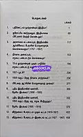 Naveena kaaala Indhiya by Bipin chandra