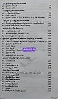 JD Ariviyal Tholil Nutpa Varalaaru