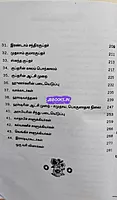 JD India Varalaaru 900 Varai