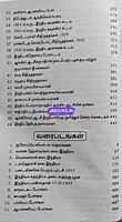 JD India Varalaaru 1761 To 1947