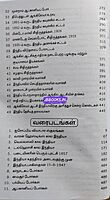 JD India Varalaaru 1761 To 1947