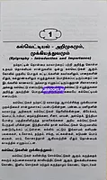 JD Kalvetdiyal