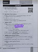 Kanitham Part-1-3 by Elaiyaraja kannan