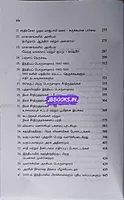 Bipin Sudhanthiram Piragu India