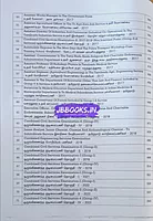 Kaniyan Pathippagam Kanitham 4
