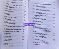 ven - tharkalam, naveenam, Thirukkural set