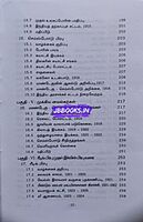 Ven British Varalaaru